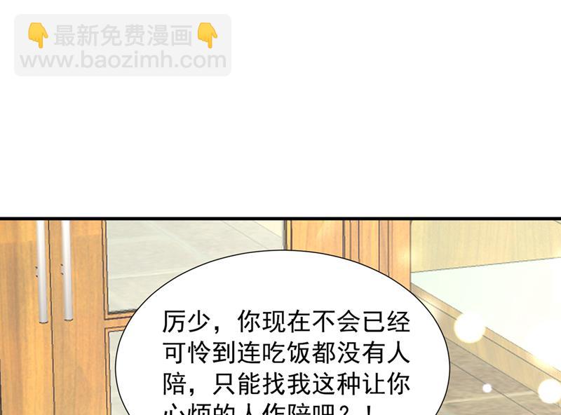 你送我回家！30