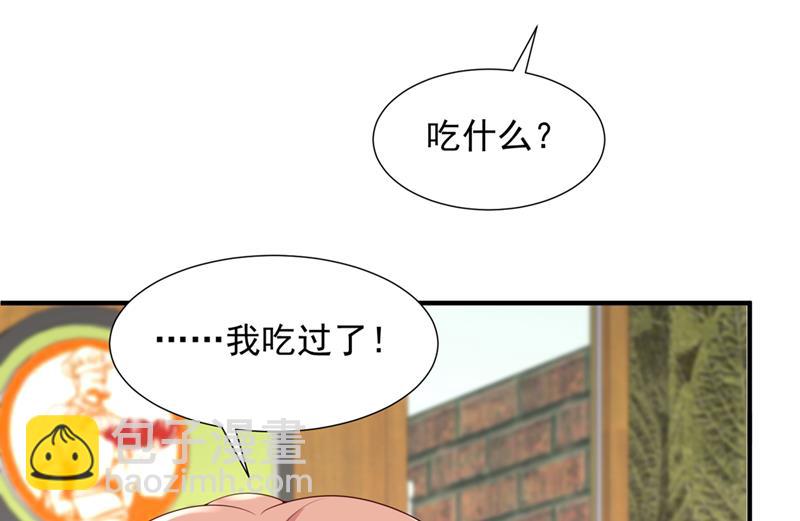 你送我回家！33