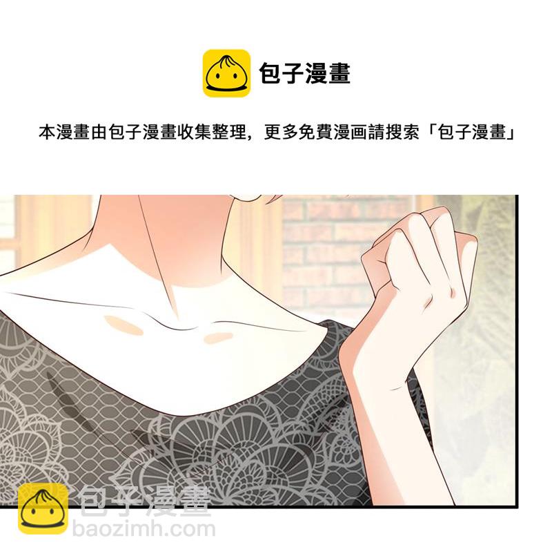 你送我回家！35