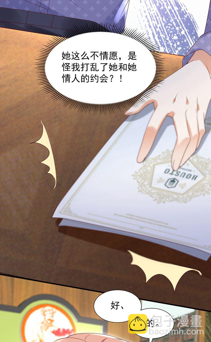 你送我回家！39