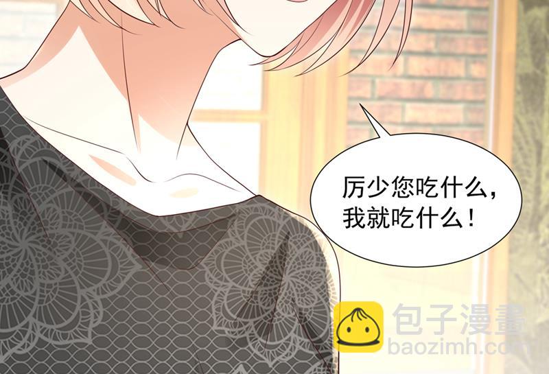 你送我回家！41