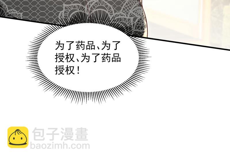 你送我回家！42