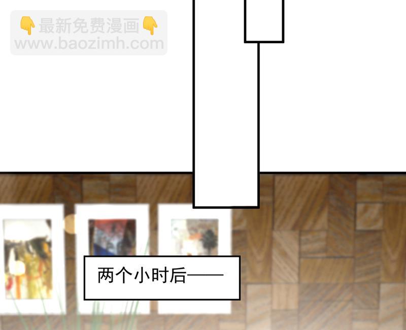 你送我回家！44