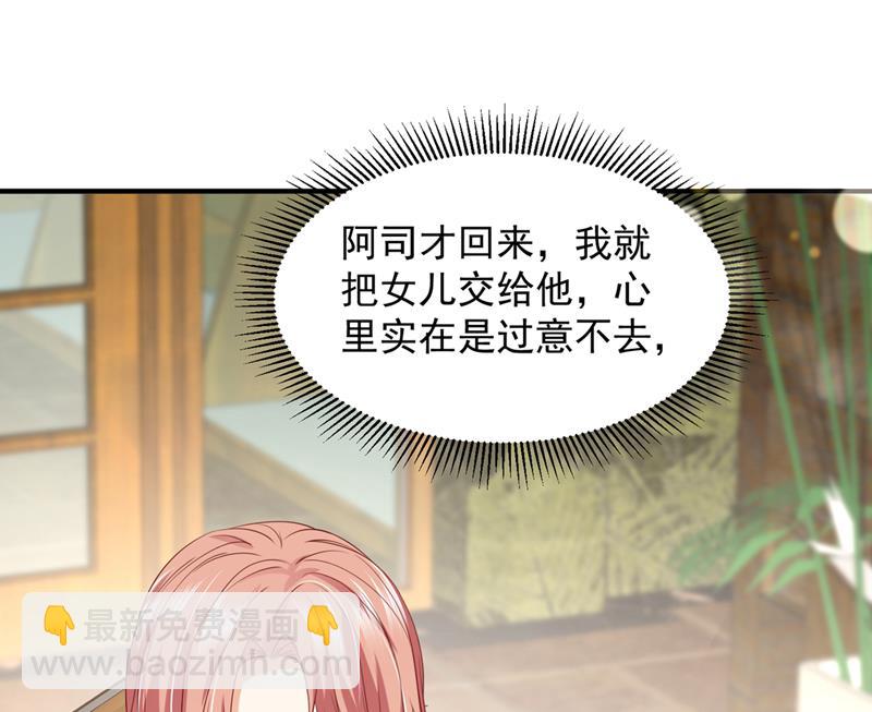 你送我回家！46