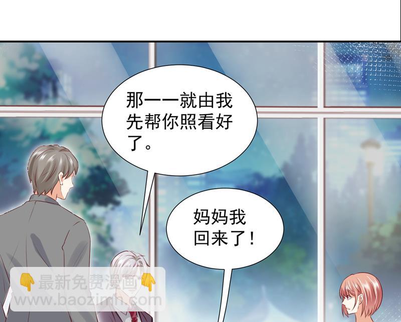 你送我回家！5