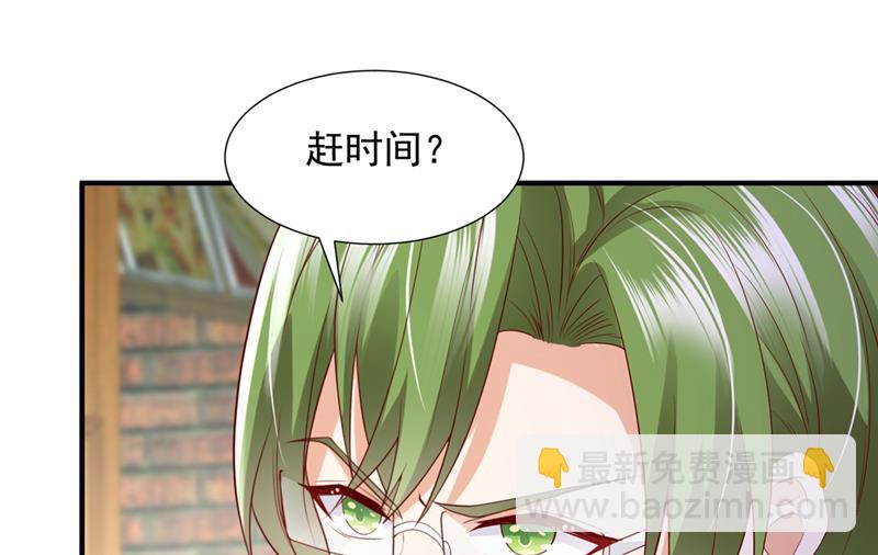 你送我回家！53