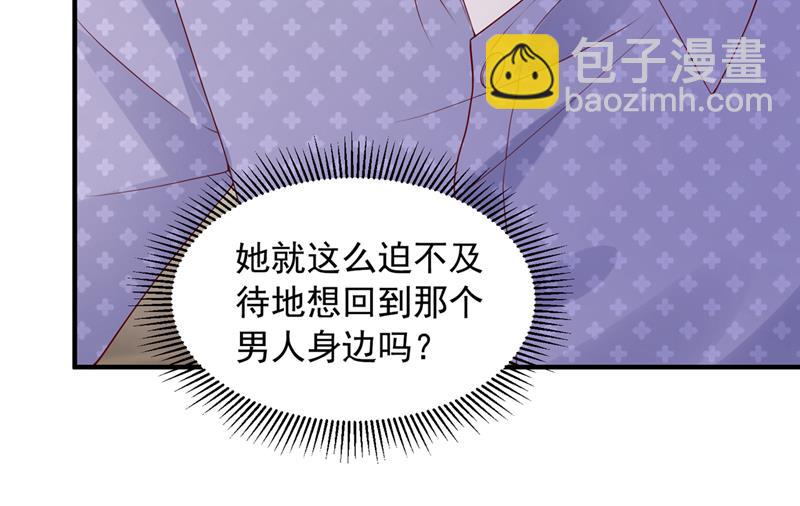 你送我回家！55