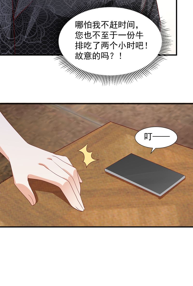 你送我回家！57