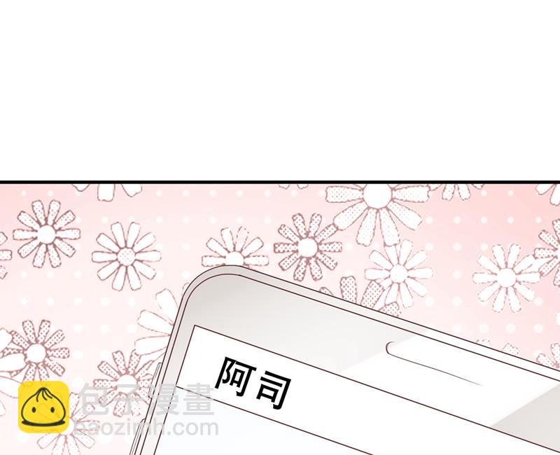 你送我回家！58