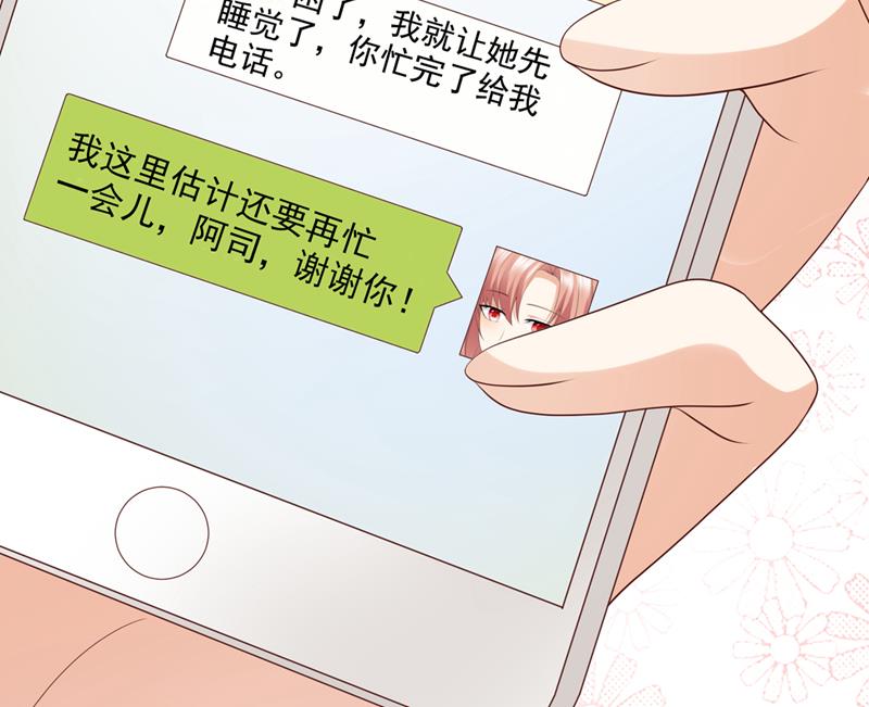 你送我回家！60