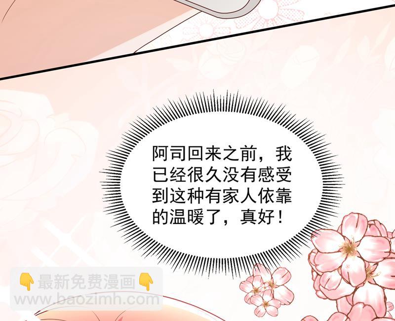 你送我回家！61