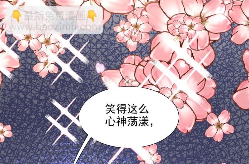 你送我回家！66