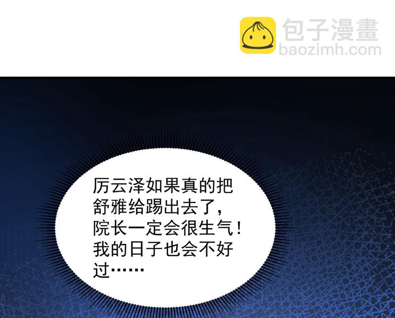 你送我回家！7