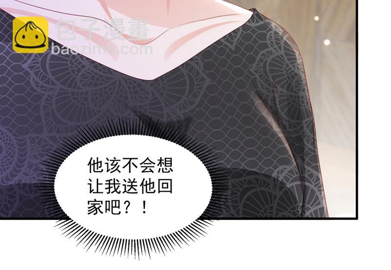你送我回家！80