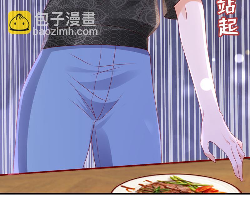 你送我回家！84
