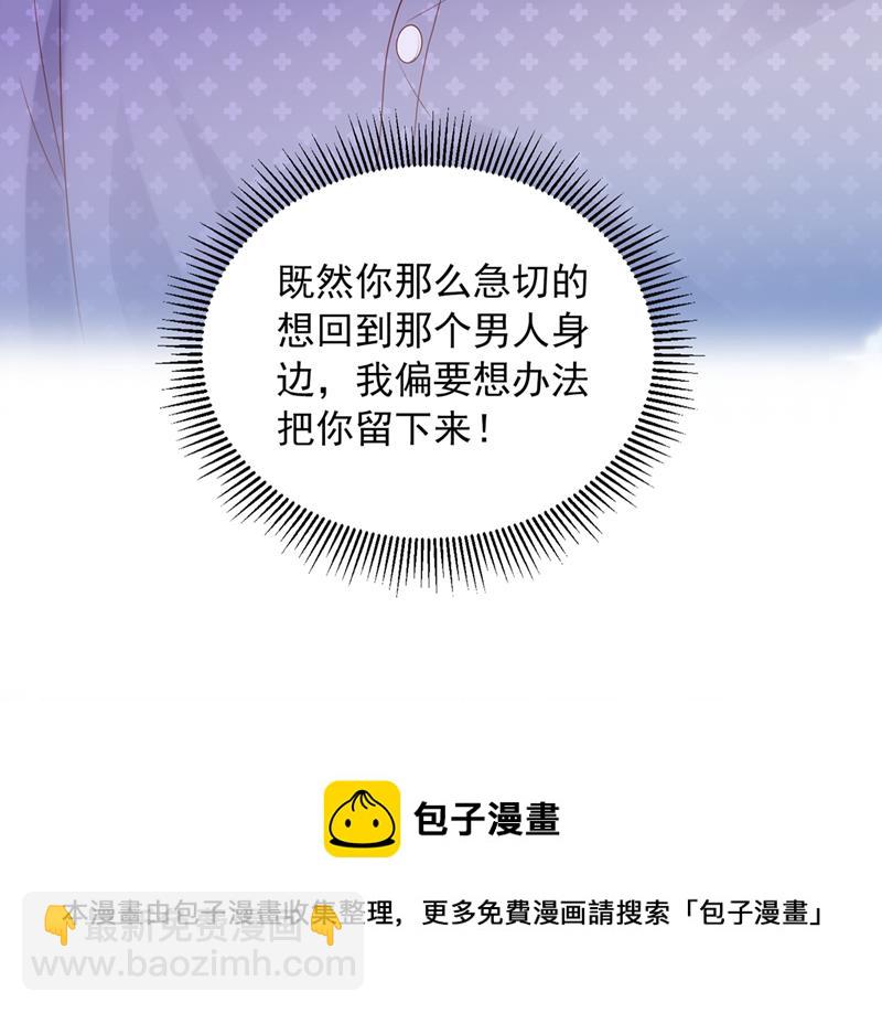 你送我回家！87