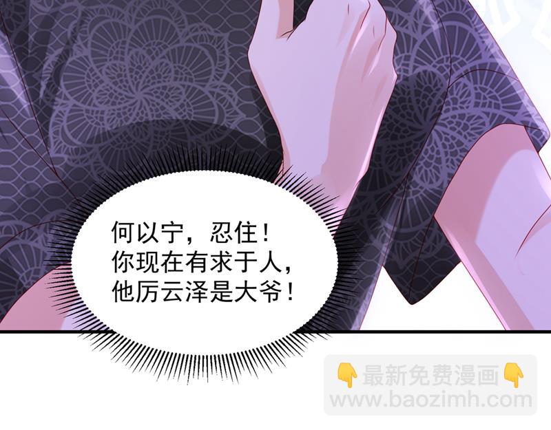 他又要干嘛？！14