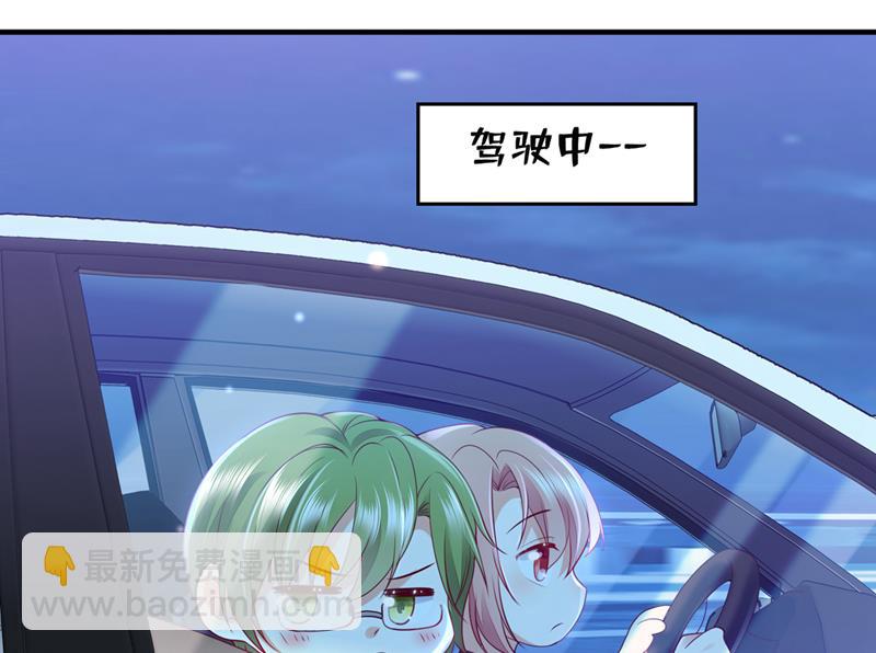 他又要干嘛？！27