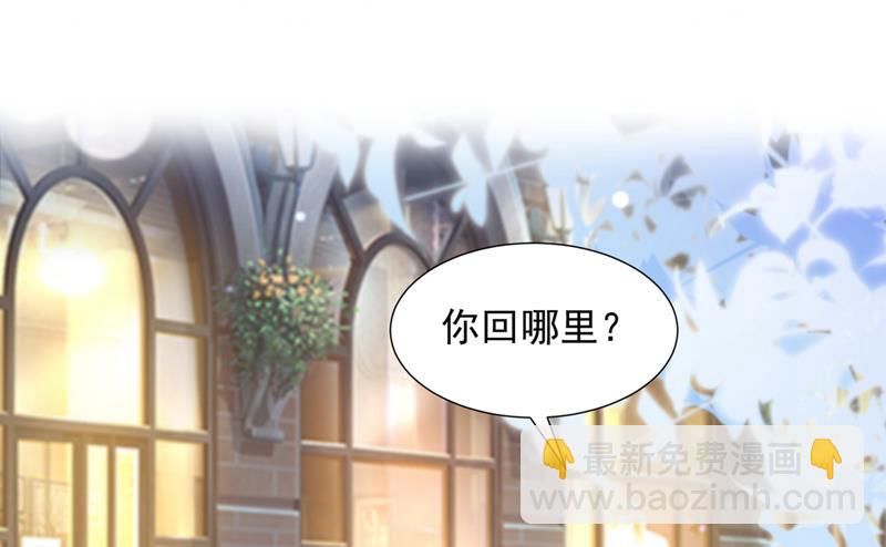 他又要干嘛？！3