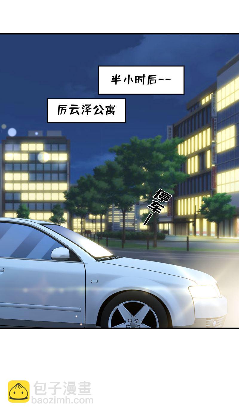 他又要干嘛？！30