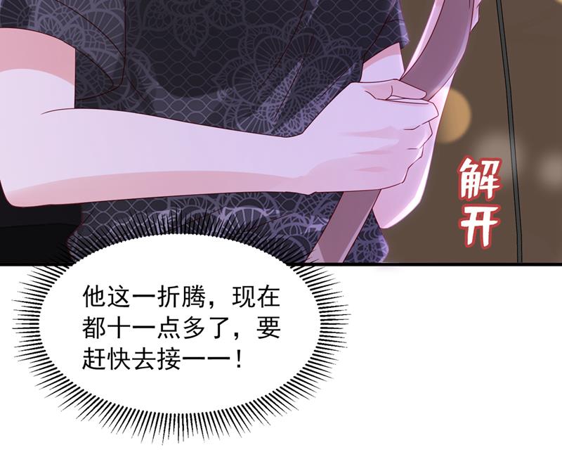 他又要干嘛？！33