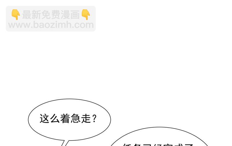 他又要干嘛？！34