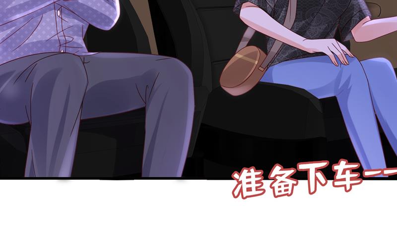 他又要干嘛？！36