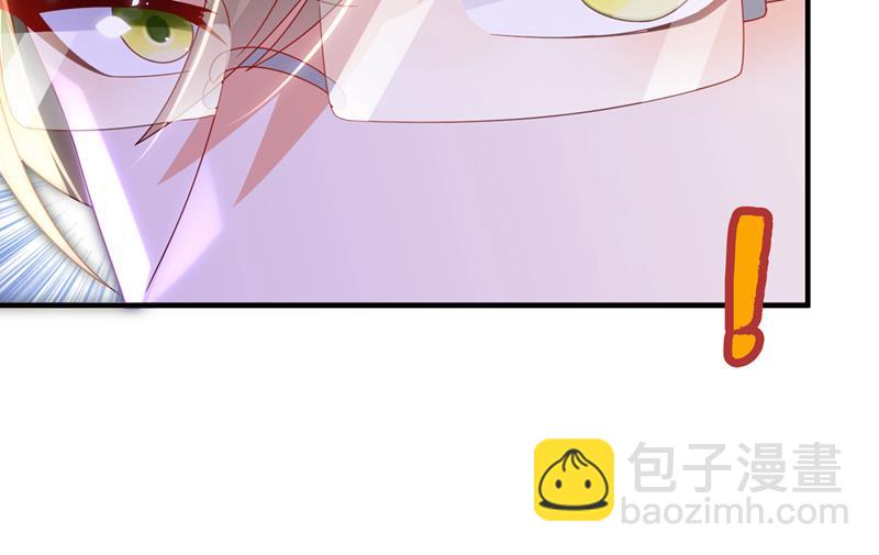 他又要干嘛？！39