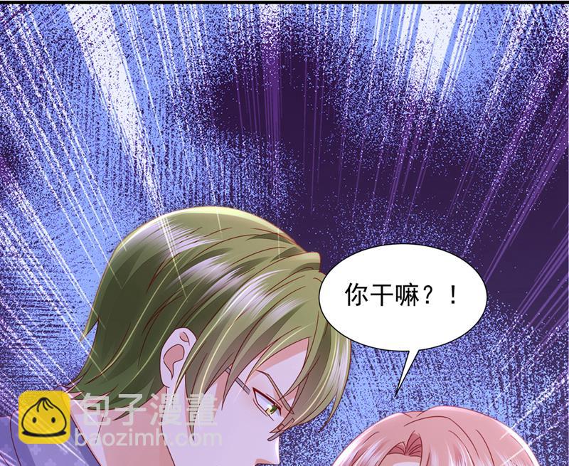 他又要干嘛？！40