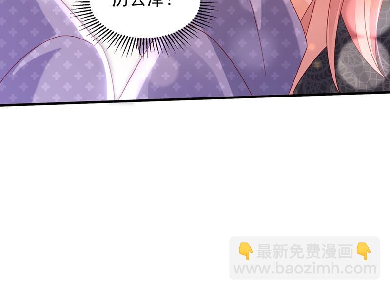 他又要干嘛？！48