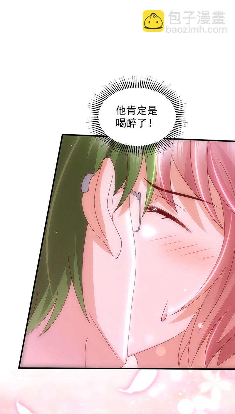 他又要干嘛？！49