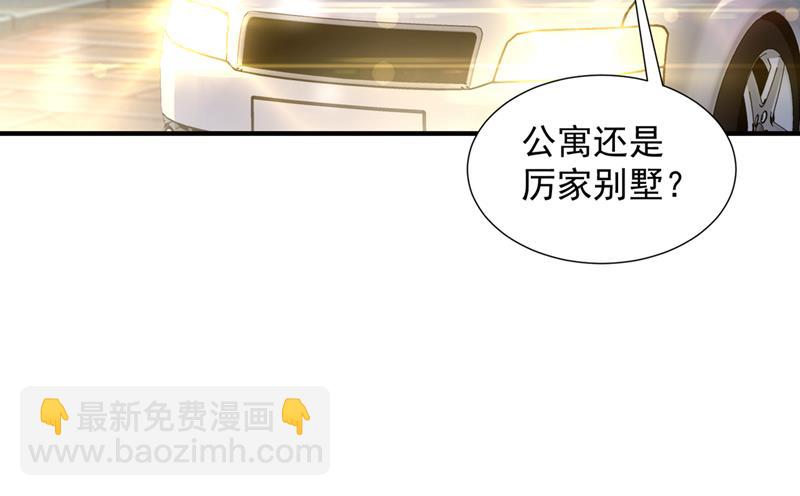 他又要干嘛？！5