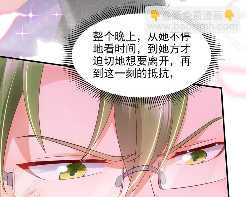 他又要干嘛？！57