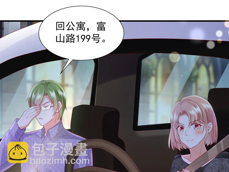他又要干嘛？！6