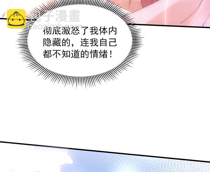 他又要干嘛？！60