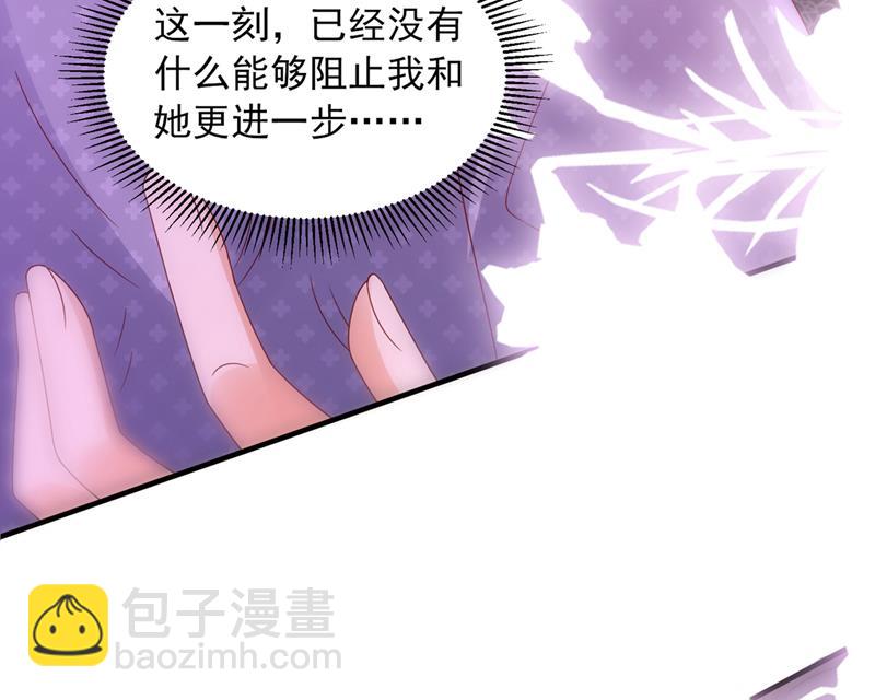 他又要干嘛？！63