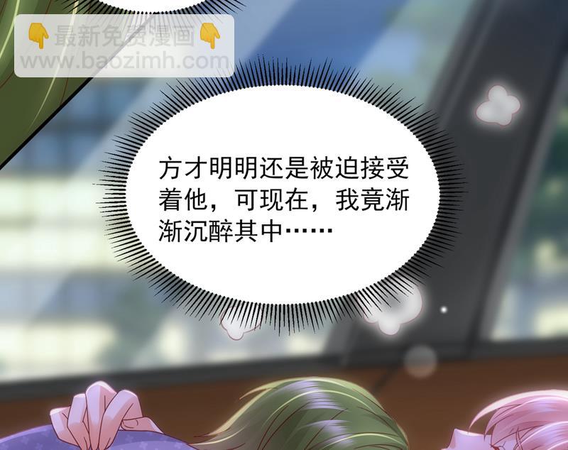 他又要干嘛？！66