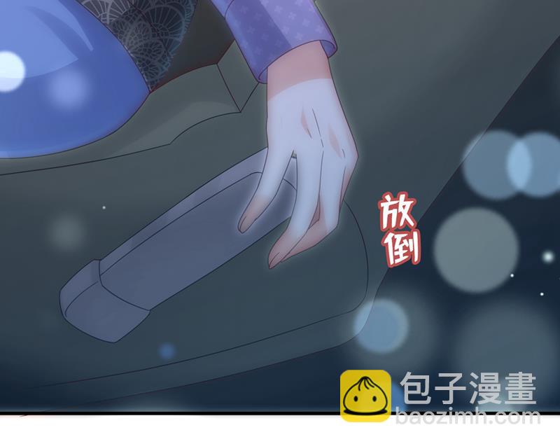 他又要干嘛？！68