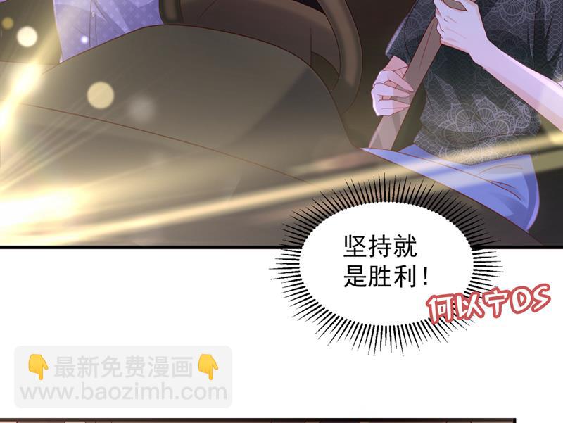 他又要干嘛？！7