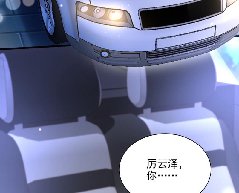 他又要干嘛？！79