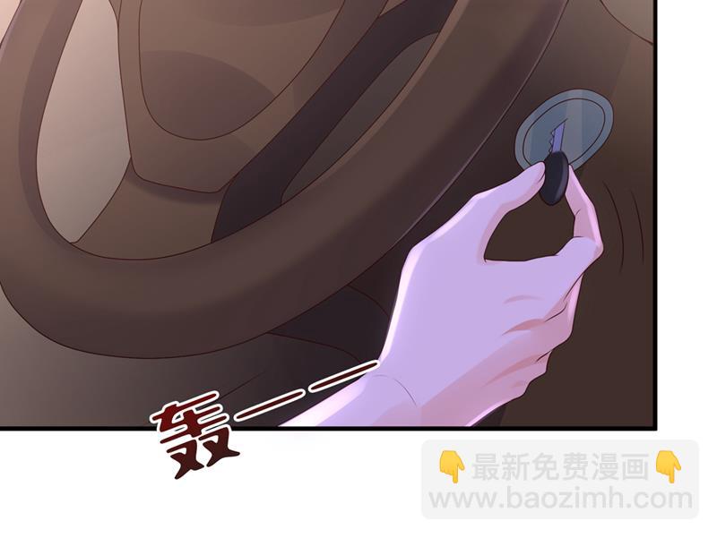 他又要干嘛？！8