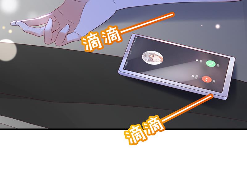 他又要干嘛？！87