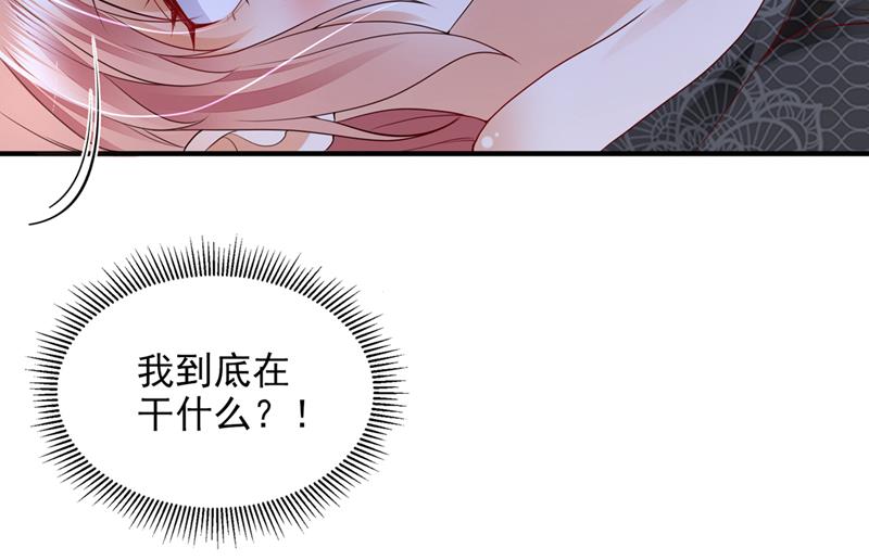 他又要干嘛？！90