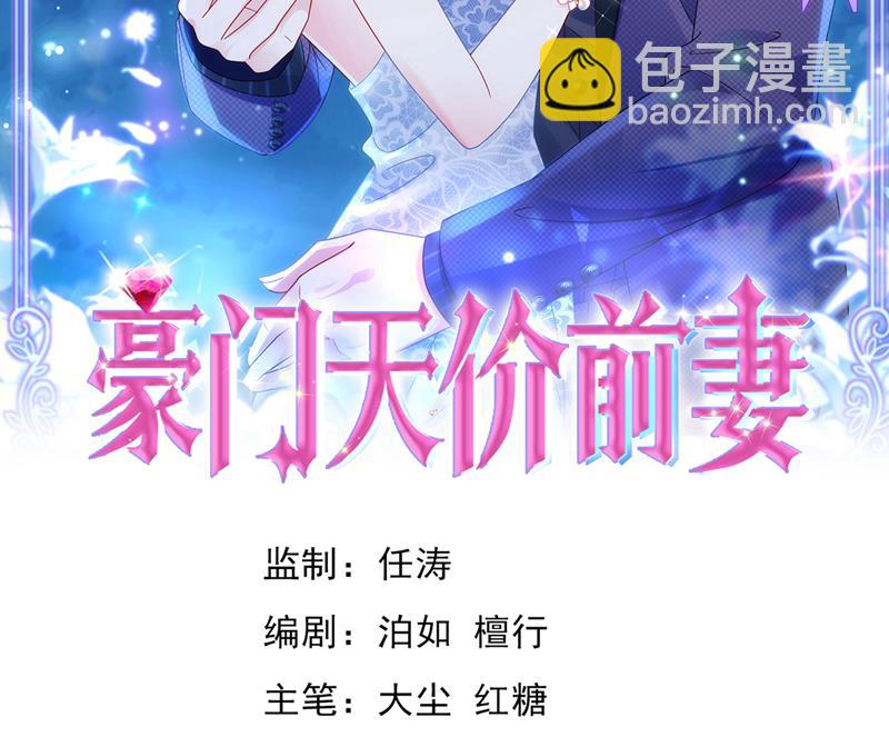 你凭什么这样说我1