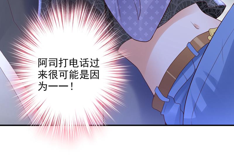 你凭什么这样说我11