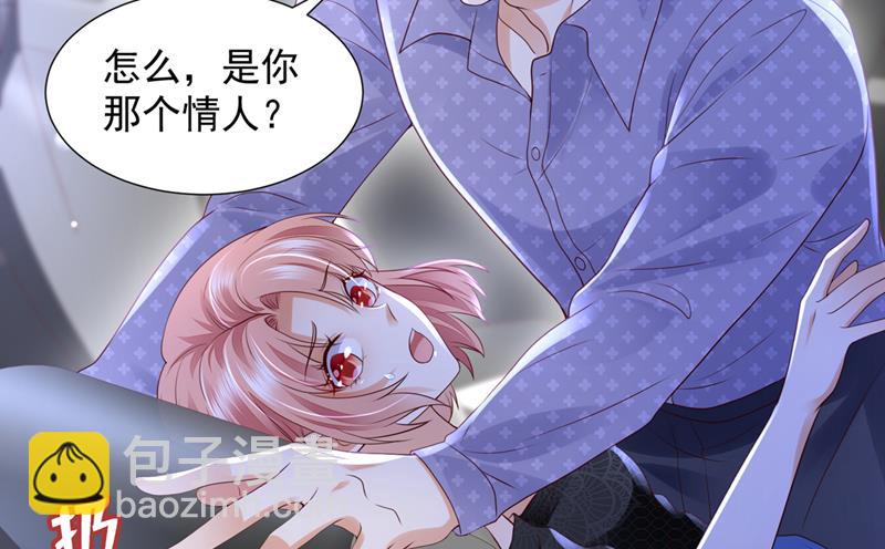 你凭什么这样说我13