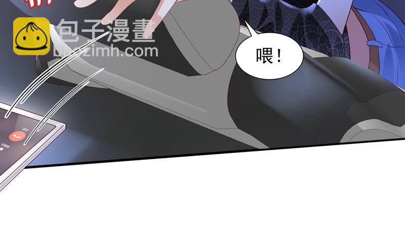 你凭什么这样说我14