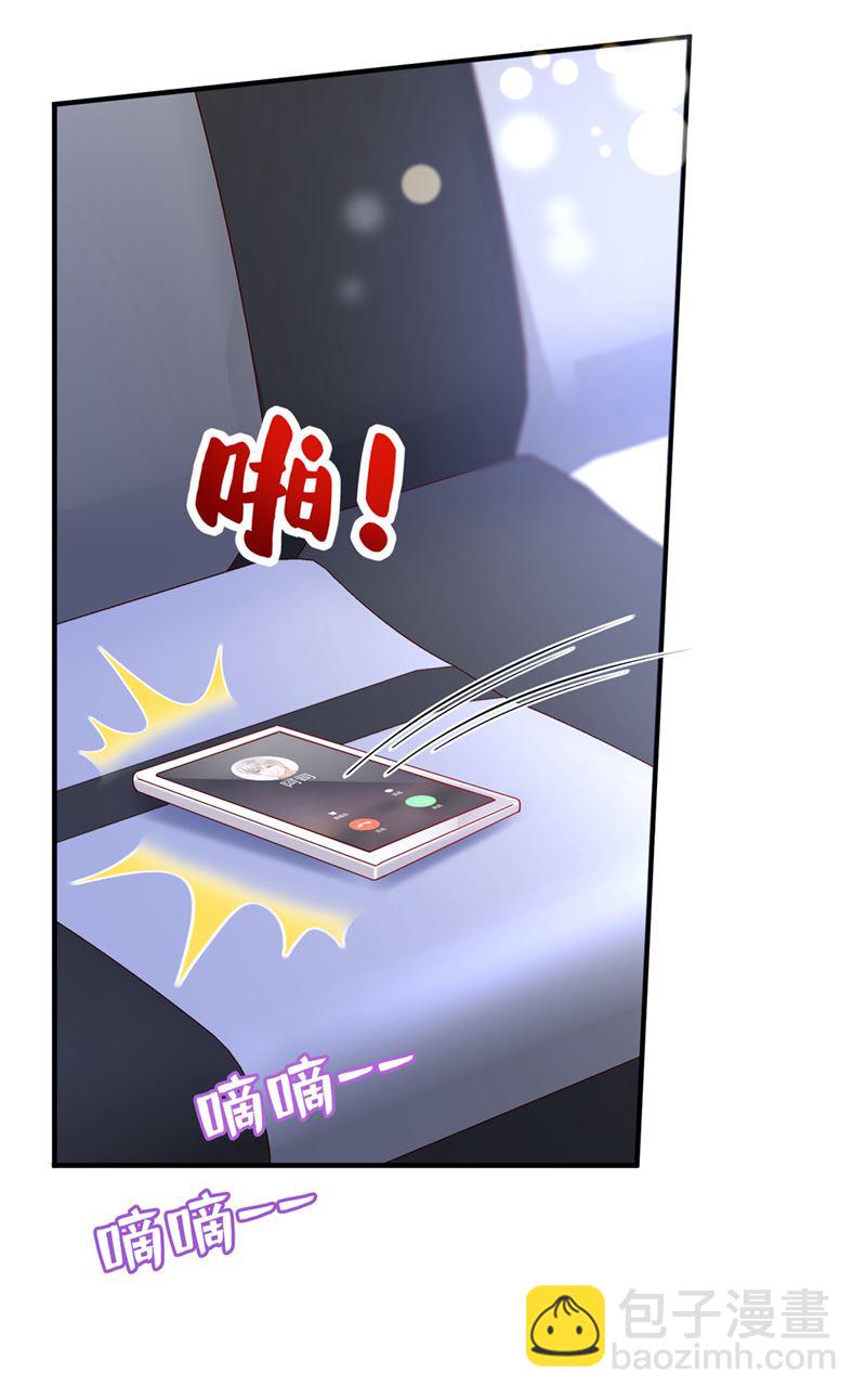 你凭什么这样说我15