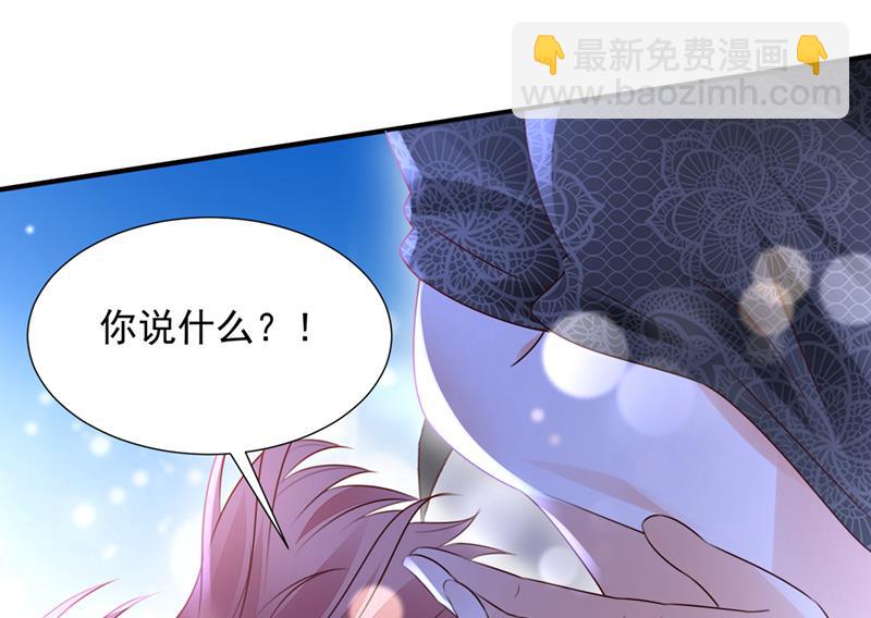 你凭什么这样说我19