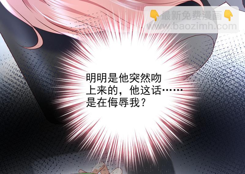 你凭什么这样说我21